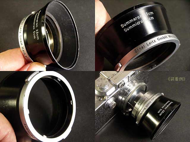 Leica Lens Hood (ITDOO) – ”私のクラシックカメラ・コレクション” by 