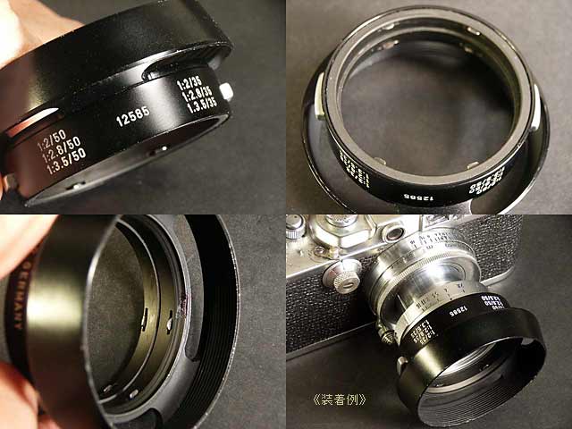 Leica Lens Hood (#12585) – ”私のクラシックカメラ・コレクション” by