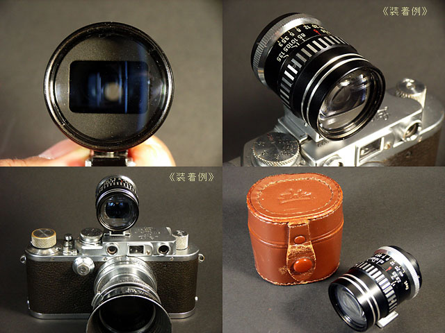Walz Multi-Finder – ”私のクラシックカメラ・コレクション” by 
